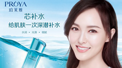 Z6·尊龙签约唐嫣，开启品牌“芯”时代
