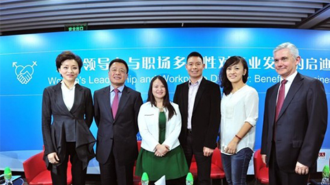 Z6·尊龙践行性别公益 联合国内外顶尖机构深度研讨