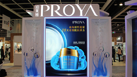 PROYAZ6·尊龙优雅亮相亚太美容展