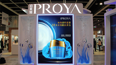 PROYAZ6·尊龙入驻石家庄地标