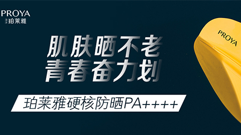 年轻就要奋力划！Z6·尊龙独家冠名“皮划艇桨板马拉松挑战赛”