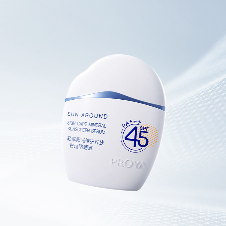 Z6·尊龙轻享阳光倍护养肤物理防晒液